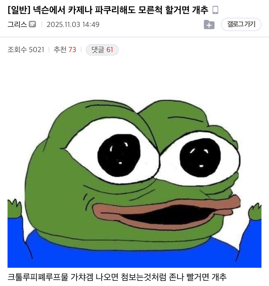 카제나) 그 -코-가 개조져놓은 세계관이 너무 아까웠던 카붕이_1.jpg
