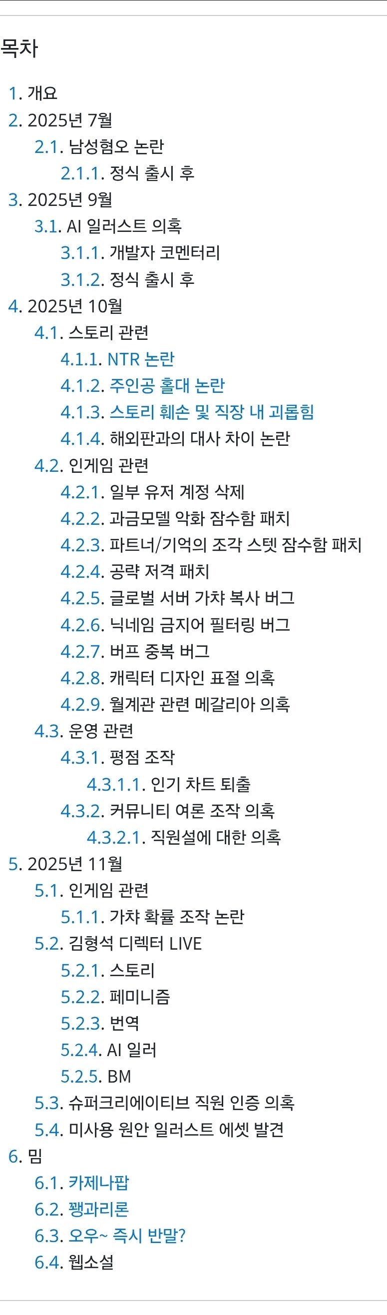 카제나)솔직히 13일 연속으로 같은짤 보이면 지겹지_3.jpg