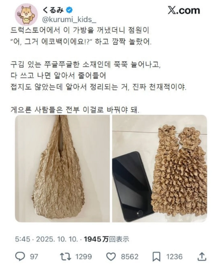 마트 갈때마다 손에 팬티 들고다니는 사람_1.webp