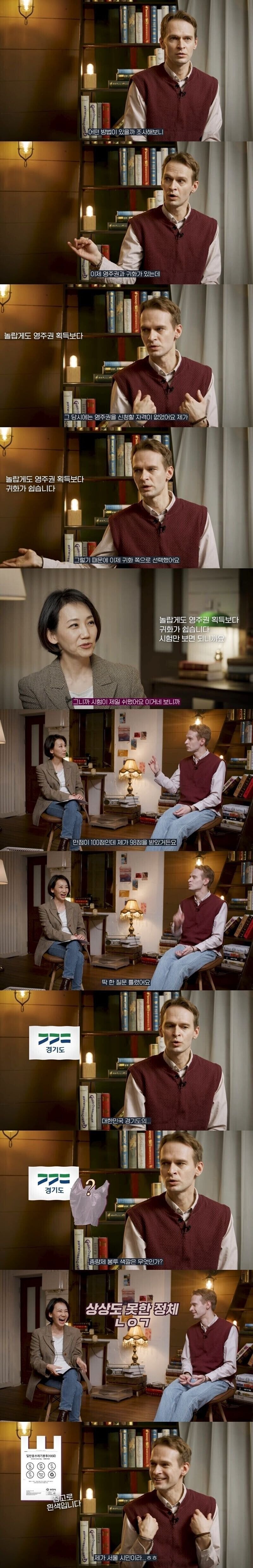 한국어 원어민 수준으로 해도 귀화시험이 절대 쉽지 않은 이유_2.jpg