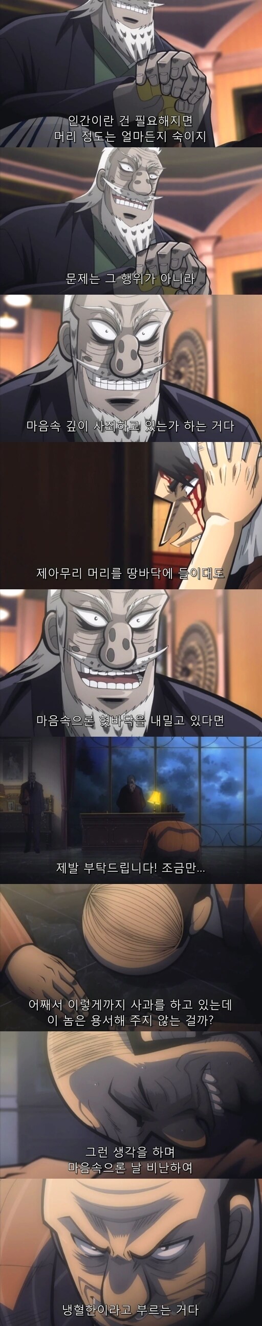 카제나) 코형석, 슈크의 마음속_2.jpg