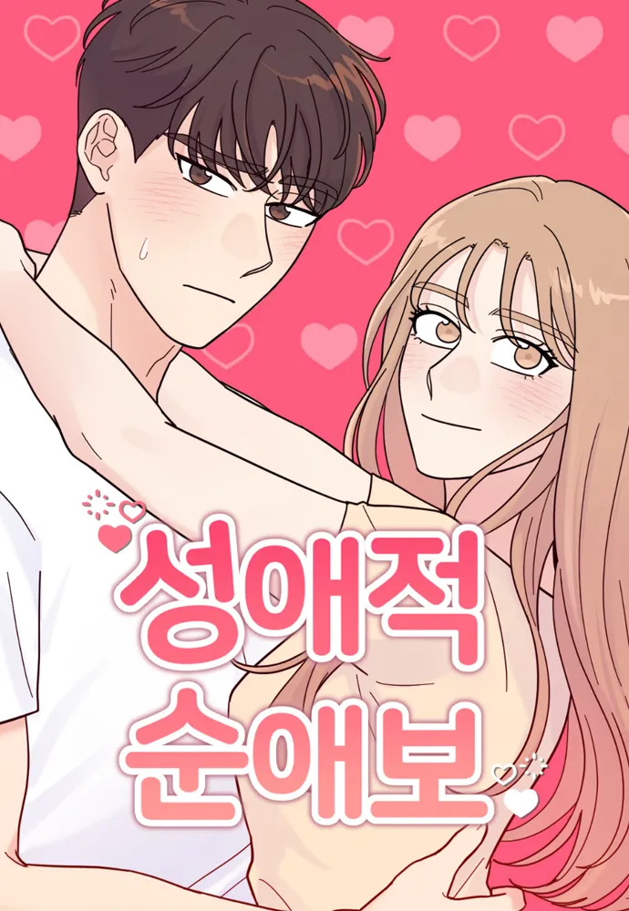 갑자기 생각난건데 최고의 보지는 역시_1.webp