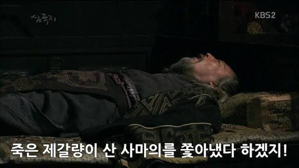 카제나)죽은 게임이 산 코형석을 쫓아 내다니_1.jpg