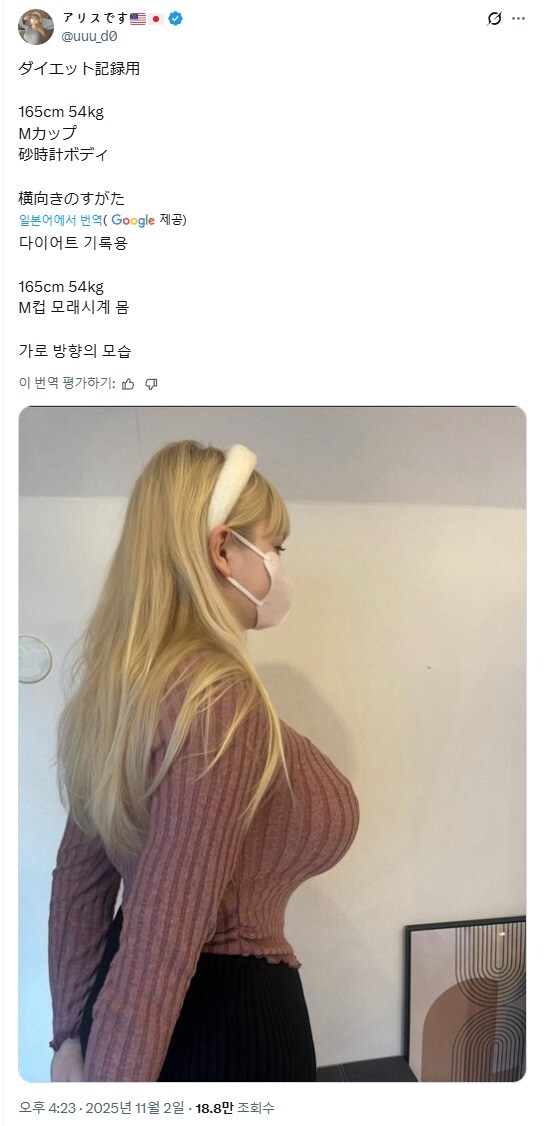 일본에서 사는 한 미국인의 일상._1.jpg