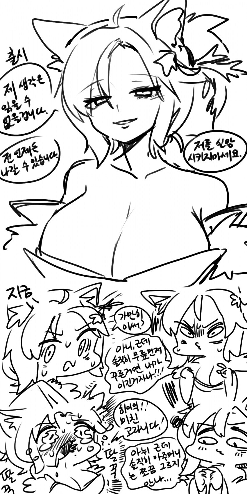 트릭컬) 솔직히 케릭터 세탁이 매우 잘된 캐릭터는 버터임_1.jpg