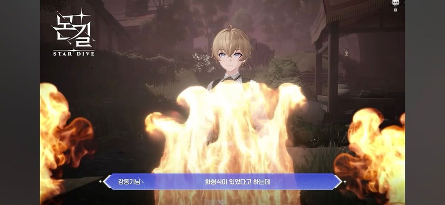 카제나) 이 게임으로 인한 나비효과_6.jpg