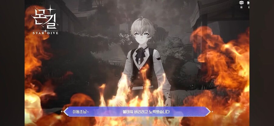 카제나) 이 게임으로 인한 나비효과_7.jpg