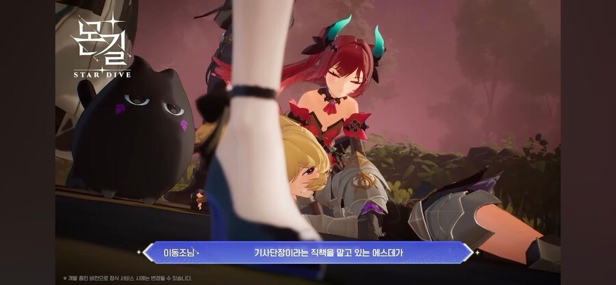 카제나) 이 게임으로 인한 나비효과_10.jpg