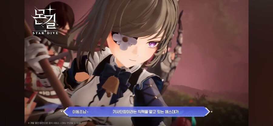 카제나) 이 게임으로 인한 나비효과_11.jpg