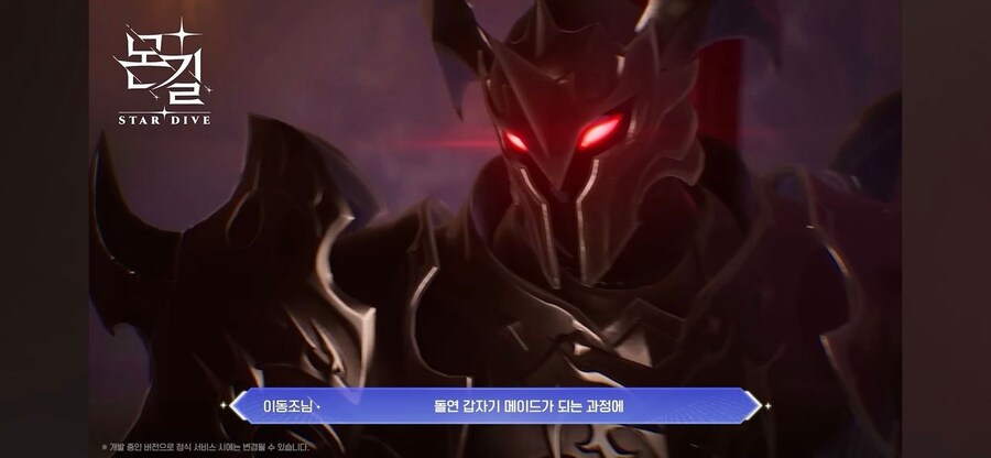 카제나) 이 게임으로 인한 나비효과_12.jpg