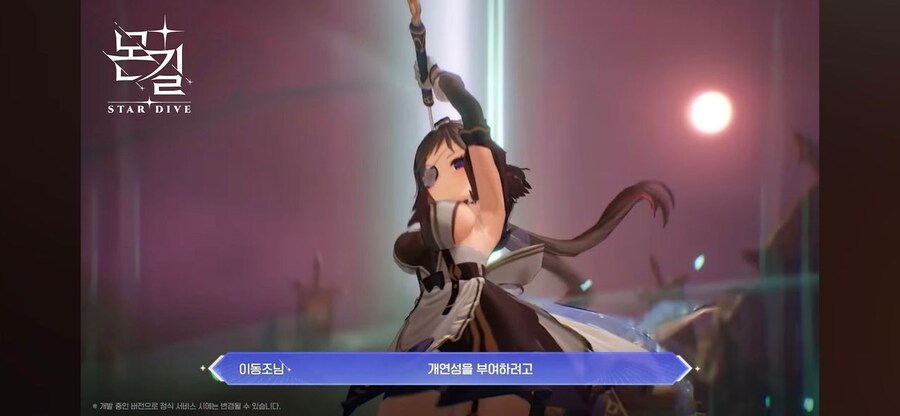 카제나) 이 게임으로 인한 나비효과_13.jpg