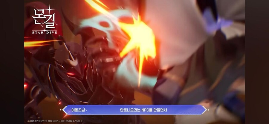 카제나) 이 게임으로 인한 나비효과_14.jpg