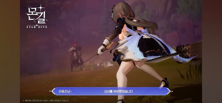 카제나) 이 게임으로 인한 나비효과_15.jpg