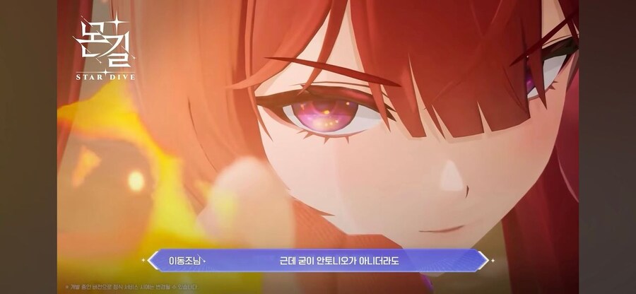 카제나) 이 게임으로 인한 나비효과_16.jpg