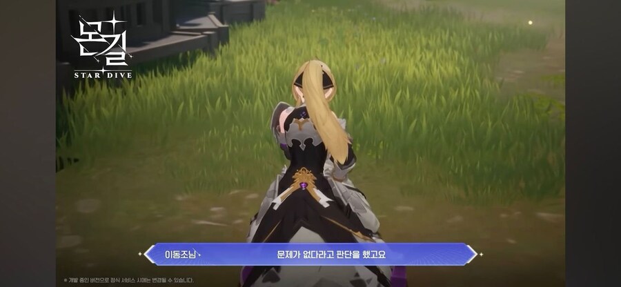 카제나) 이 게임으로 인한 나비효과_17.jpg