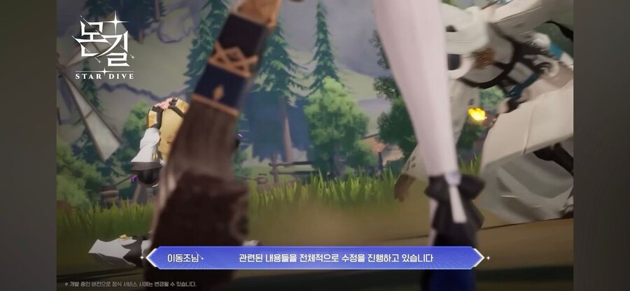 카제나) 이 게임으로 인한 나비효과_18.jpg