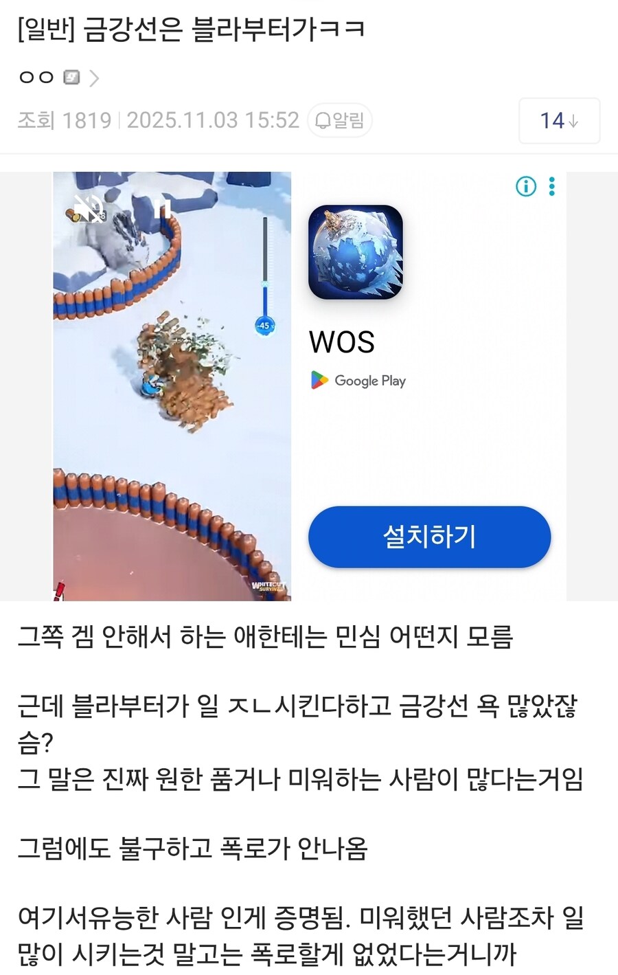 카제나)블라에서 욕을 먹어야 좋은 게임아님?_1.jpg