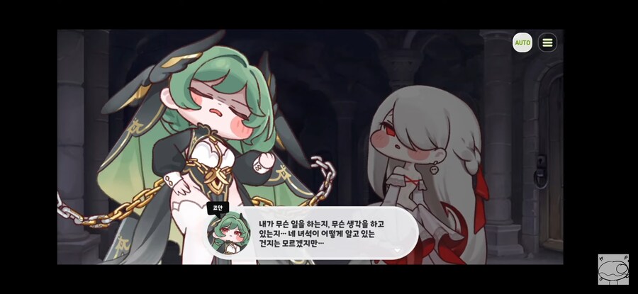 트릭컬)죠안 존나 의외였던것_2.jpg