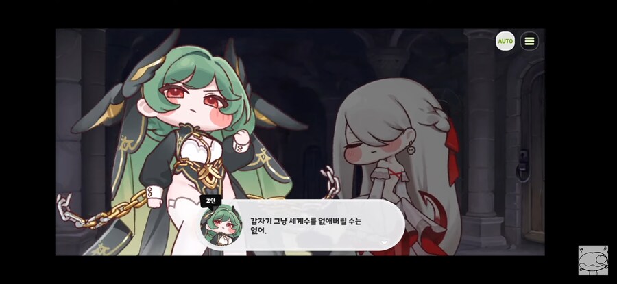 트릭컬)죠안 존나 의외였던것_3.jpg