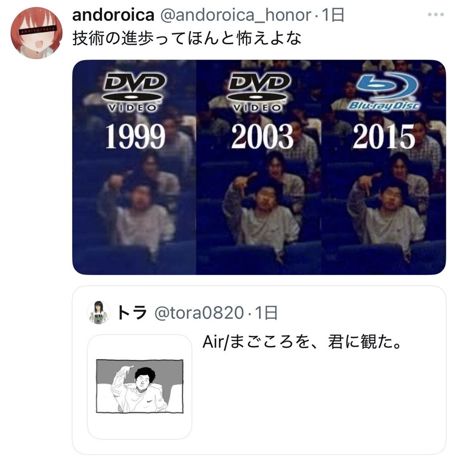 DVD에서 BD로의 업스케일링의 ..... 발전..._1.jpg