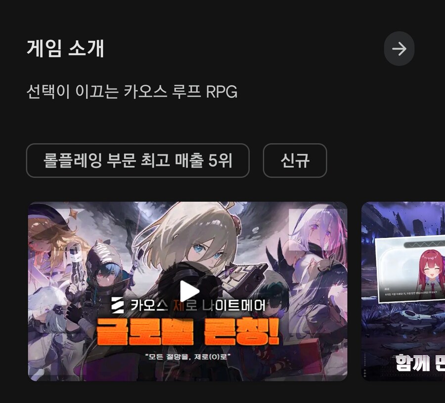 카제나) 너네 마켓 게임 소개 봤냐?_1.png