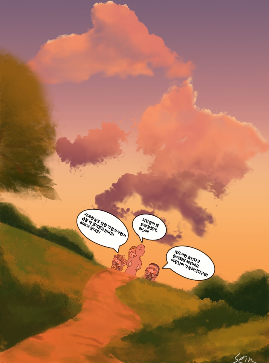 트릭컬)어느 댓글보고 추가한 짤_2.png