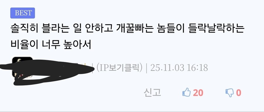 카제나) 글 댓글 보다가 깨달은 점_1.jpg