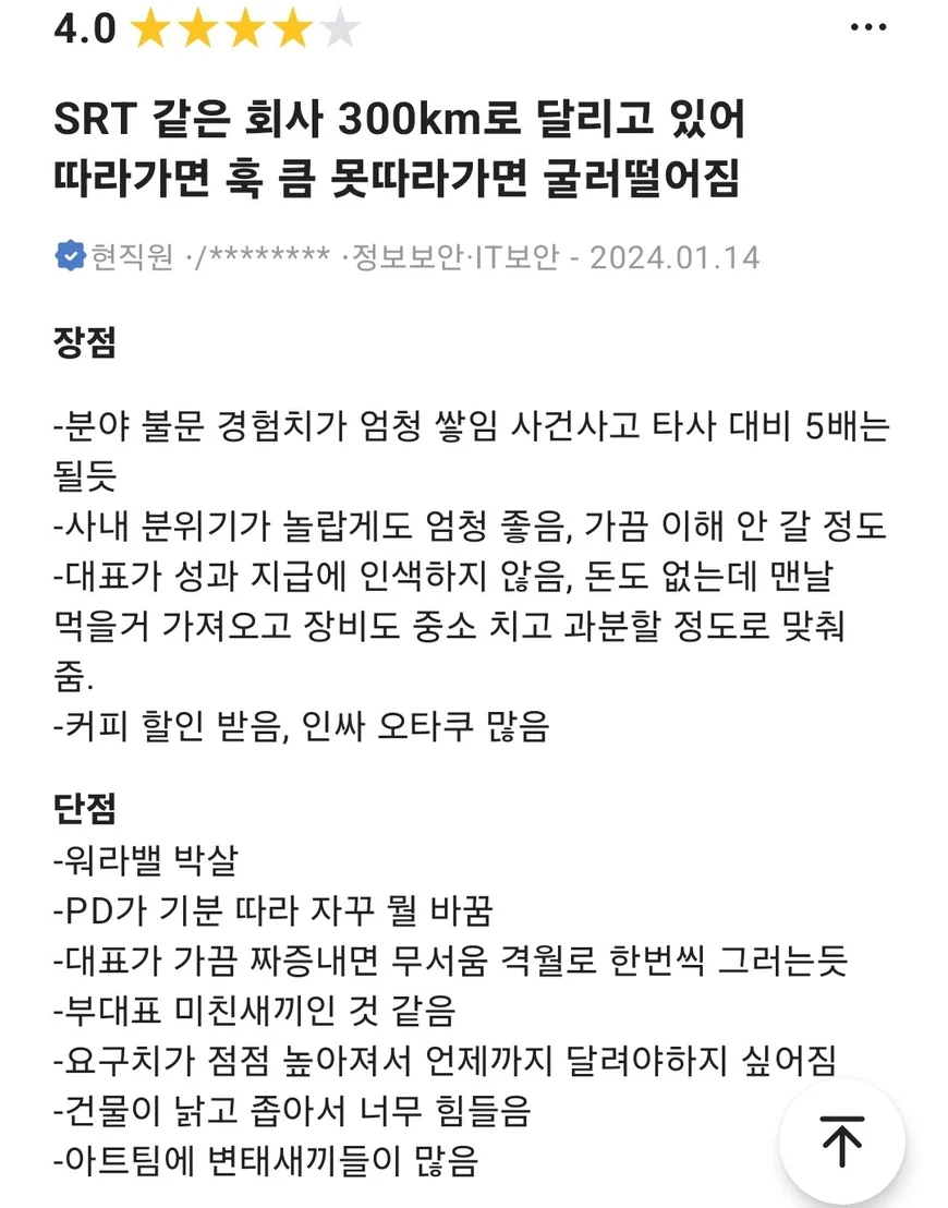 카제나) 글 댓글 보다가 깨달은 점_2.webp