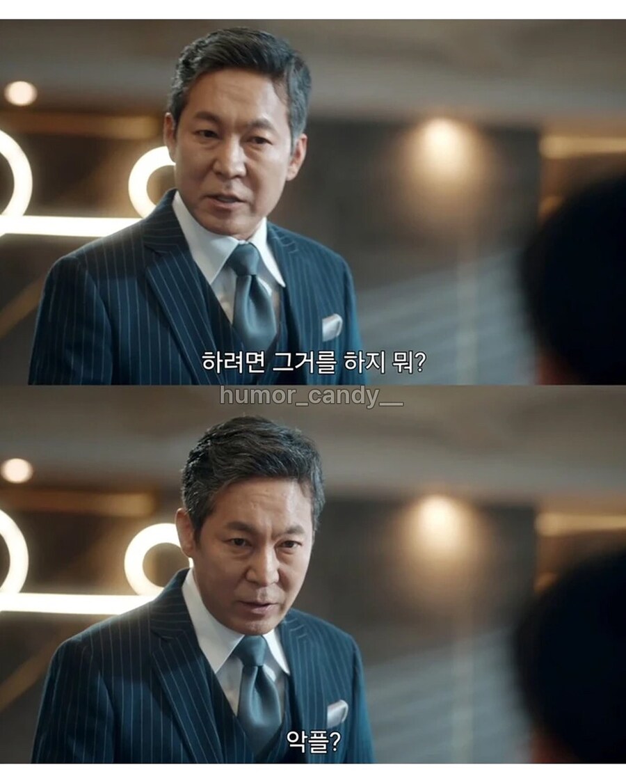 사고친 아들 때문에 빡친 재벌 아빠_3.jpg