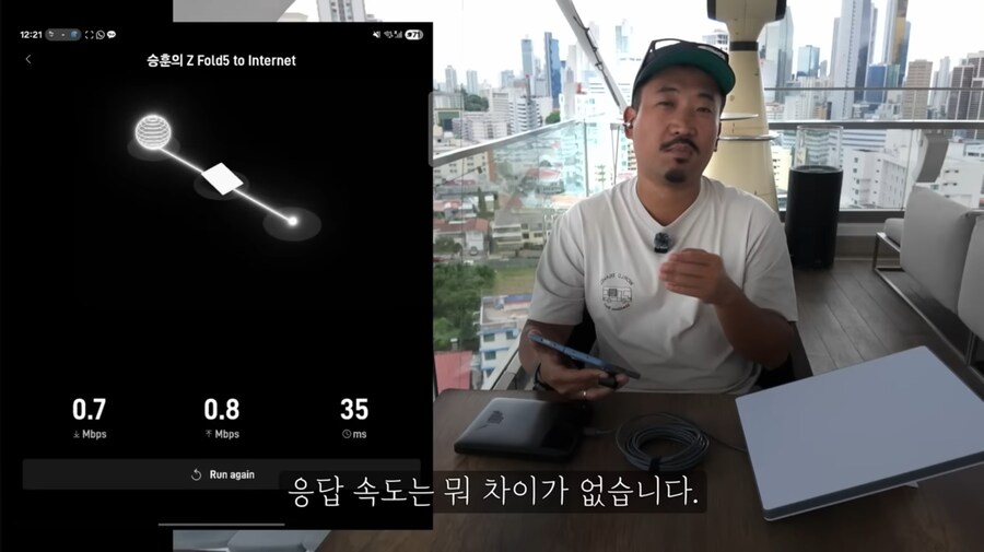 등산가들도 쓴다는 스타링크 미니_8.jpg