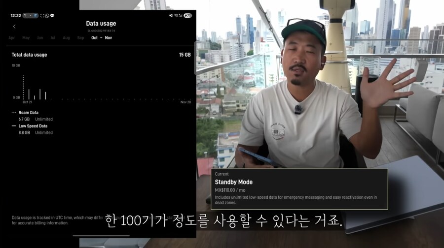 등산가들도 쓴다는 스타링크 미니_9.jpg