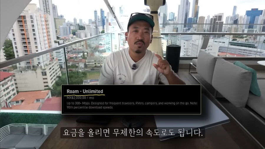 등산가들도 쓴다는 스타링크 미니_11.jpg