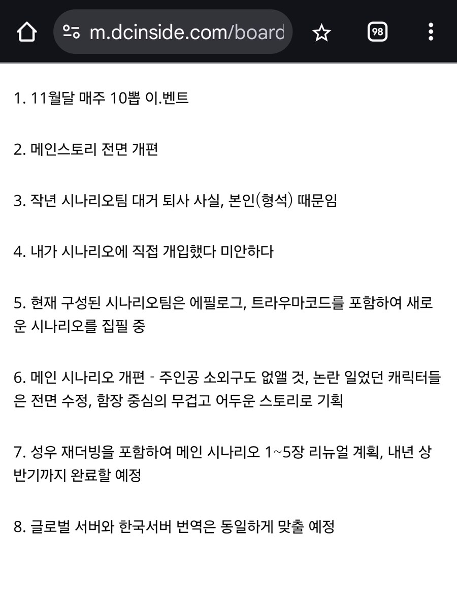 카재나) 잊지말자 지난 방송 요약_2.jpg