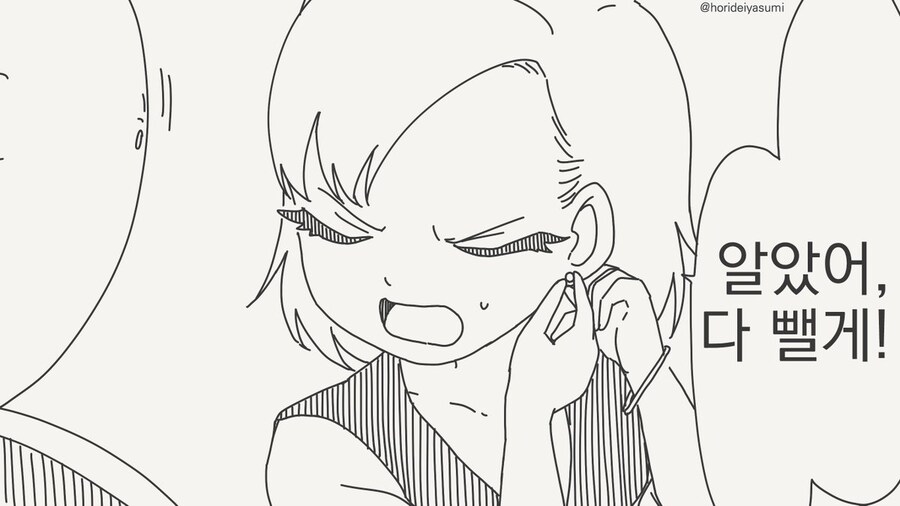 피어싱은 교칙위반_2.jpg