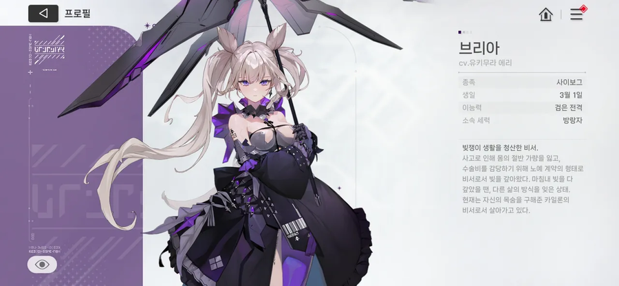 카제나) 커플링 또 터졌다!_1.webp