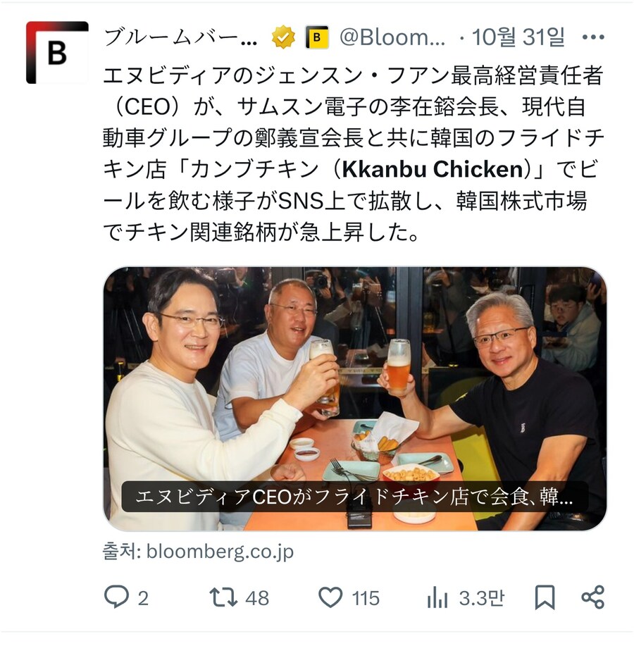 깐부 치킨은 유명인 온다길래 그저 열심히 준비했더니..._2.jpg