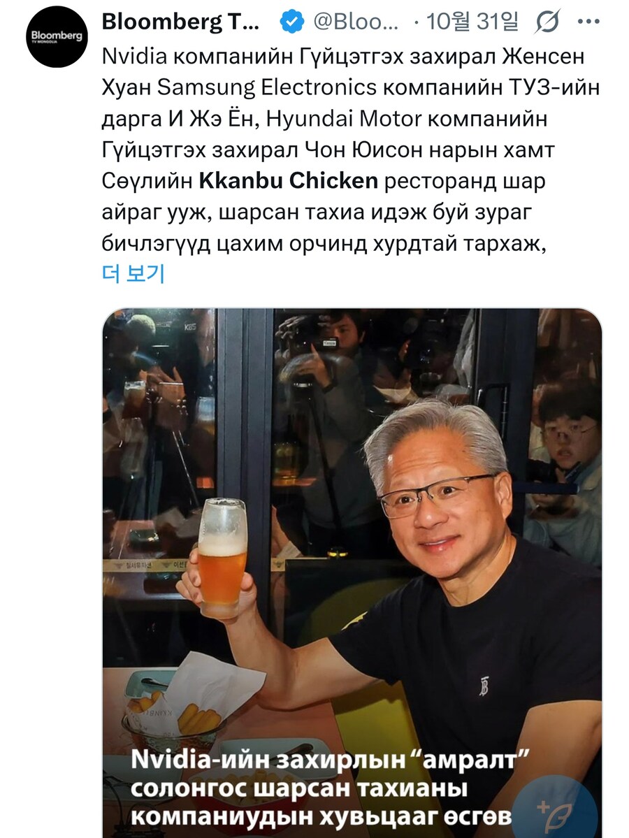 깐부 치킨은 유명인 온다길래 그저 열심히 준비했더니..._3.jpg