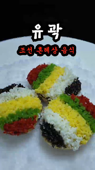 통영 지방에서 먹는다는 지역 음식.jpg_3.jpg