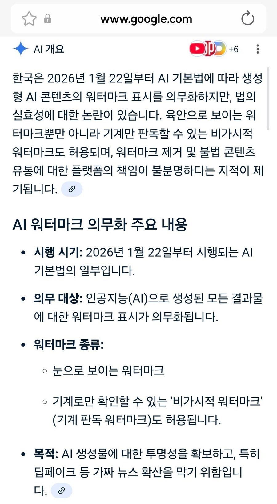 카제나) 급하게 출시한 이유_1.jpg