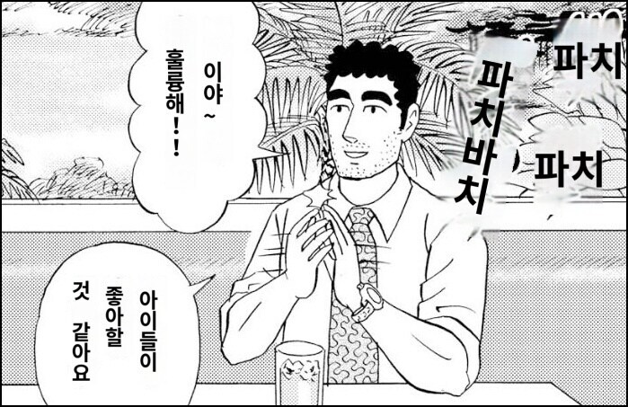 텐션 오르는 걸~_1.png