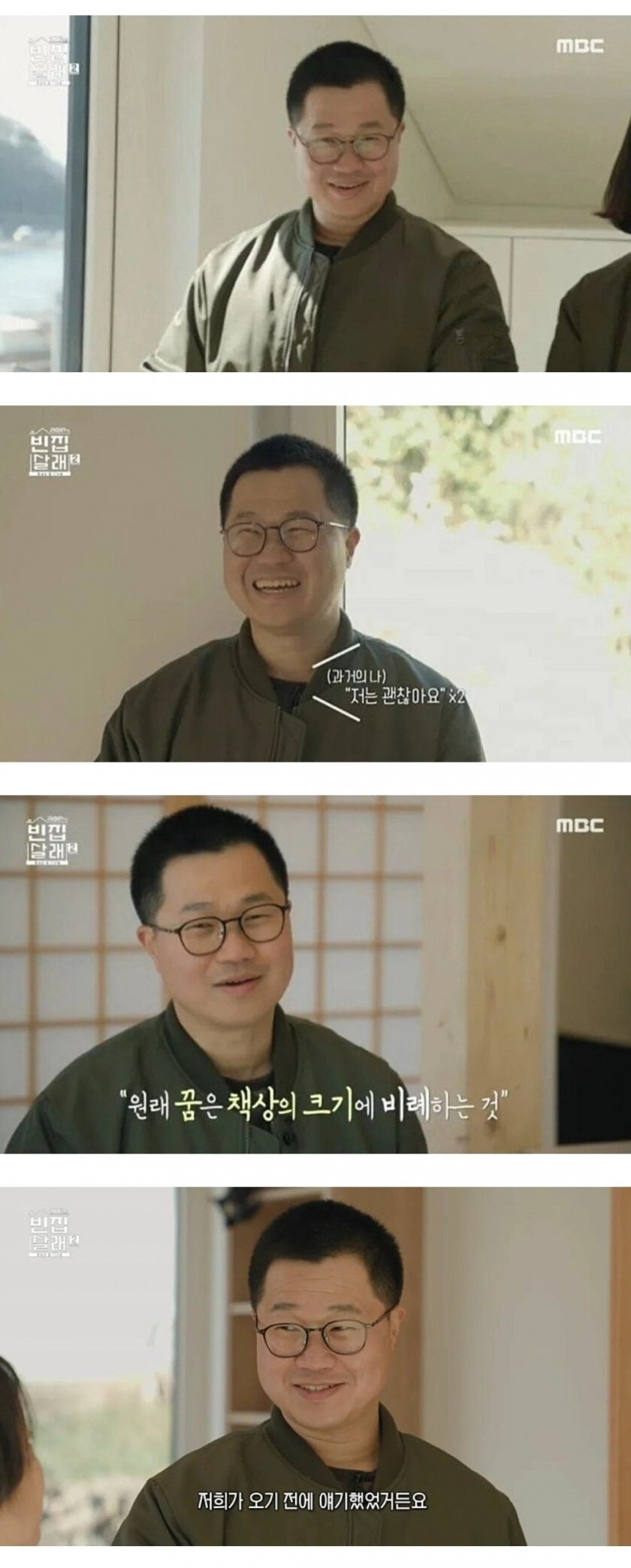 다 속는다는 예능 장면_1.jpg