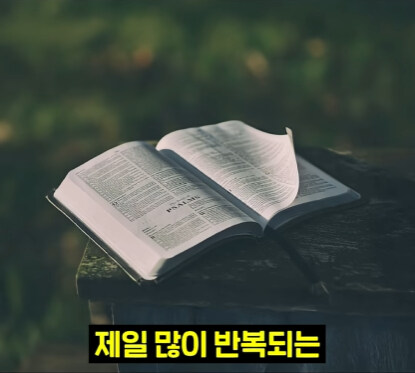 인류 역사상 최고의 조언 1가지.jpg_7.jpg