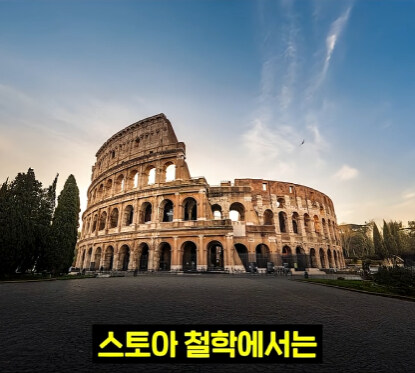 인류 역사상 최고의 조언 1가지.jpg_20.jpg