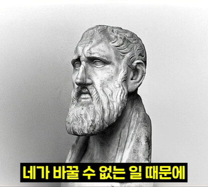 인류 역사상 최고의 조언 1가지.jpg_21.jpg