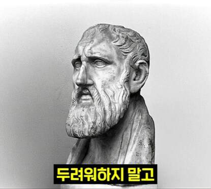 인류 역사상 최고의 조언 1가지.jpg_22.jpg