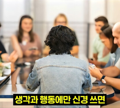 인류 역사상 최고의 조언 1가지.jpg_24.jpg