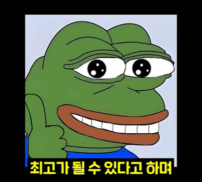 인류 역사상 최고의 조언 1가지.jpg_25.jpg