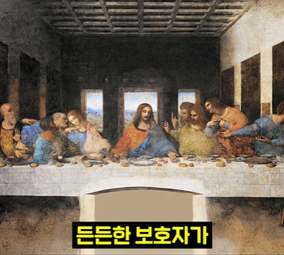 인류 역사상 최고의 조언 1가지.jpg_29.jpg