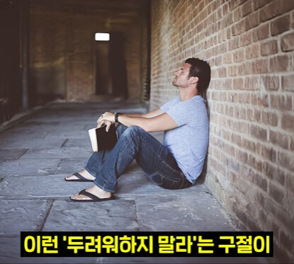 인류 역사상 최고의 조언 1가지.jpg_32.jpg