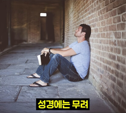 인류 역사상 최고의 조언 1가지.jpg_33.jpg